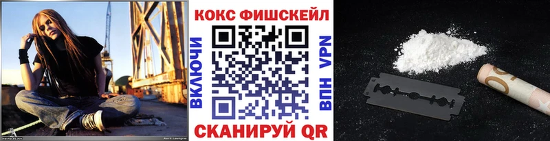 Кокаин Эквадор  Кукмор 