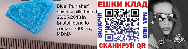 Ecstasy диски  Кукмор 