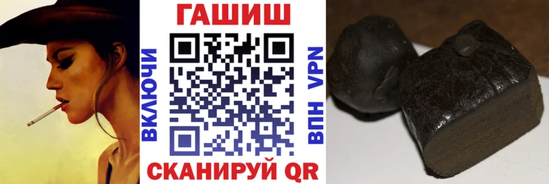 ГАШИШ Cannabis  hydra ссылки  Кукмор 