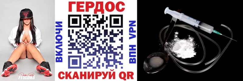 omg tor  Кукмор  ГЕРОИН хмурый 
