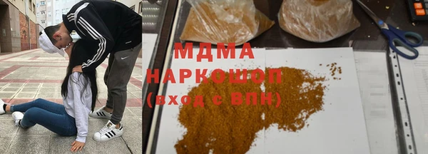 мескалин Алзамай