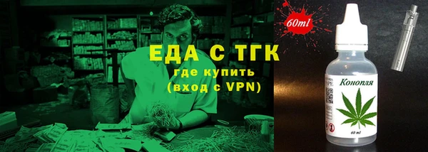 прущие грибы Слюдянка