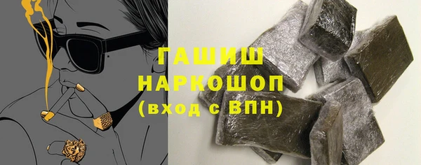 молекула духа Алексин
