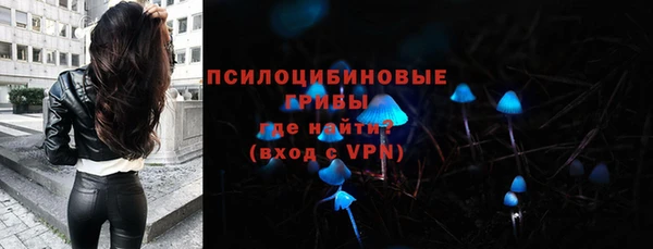 кокаин перу Снежинск