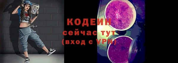 мескалин Алзамай
