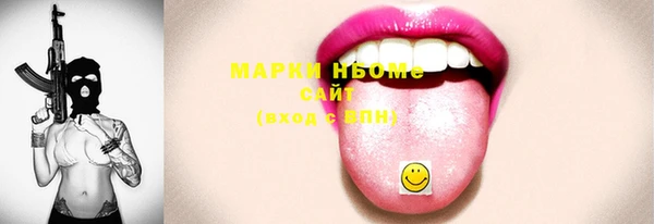 молекула духа Алексин