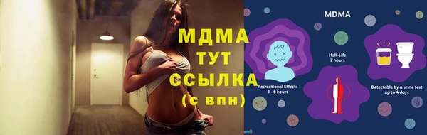 молекула духа Алексин