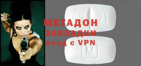 молекула духа Алексин