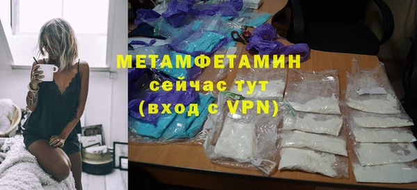 прущие грибы Слюдянка