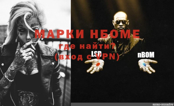 мескалин Алзамай