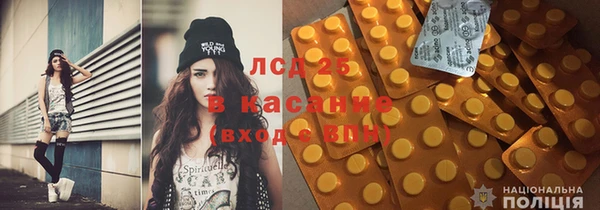 молекула духа Алексин
