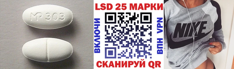 ЛСД экстази кислота  Кукмор 