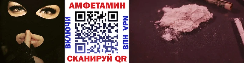 маркетплейс наркотические препараты Кукмор Метамфетамин витя blacksprut сайт