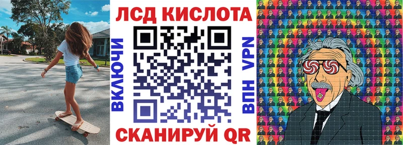 Наркотические марки 1,8мг  купить закладку  Кукмор 