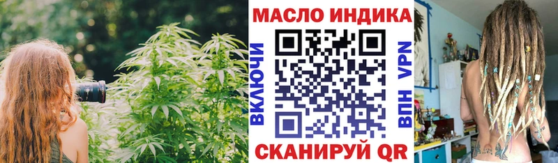 ТГК концентрат  продажа наркотиков  Кукмор 